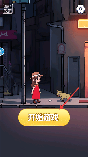 游戏怎么玩配图1