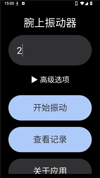 软件优势配图1