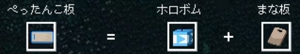 合成列表配图8