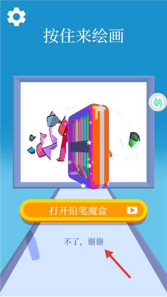 新手教程配图3