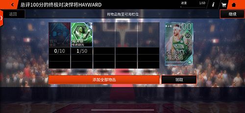 2.jpg NBA LIVE2