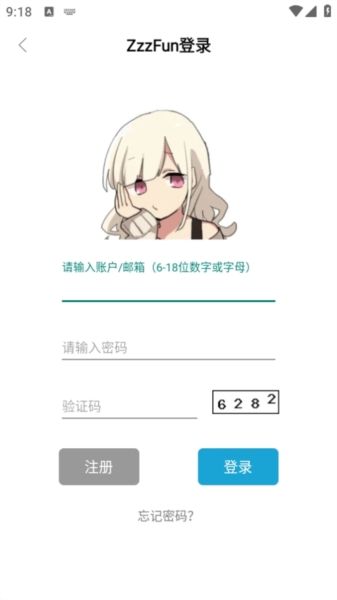 怎么下载配图2