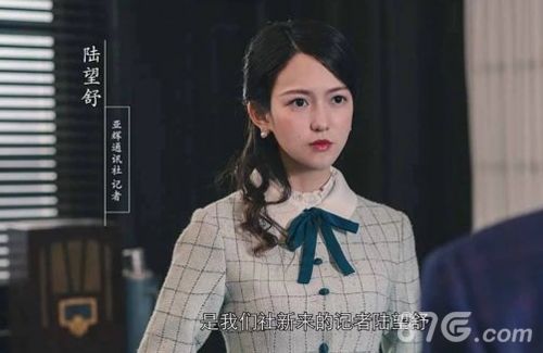 隐形守护者陆望舒结局分析1