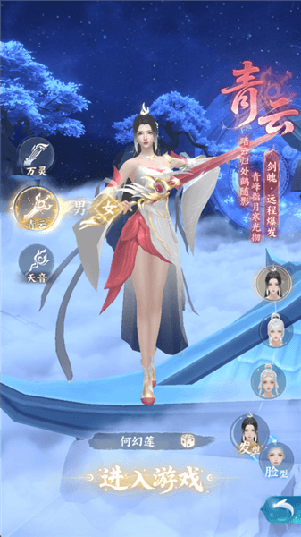 职业介绍配图2