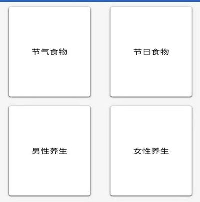快看菜谱