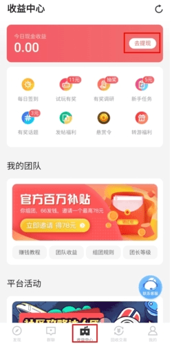66手游7