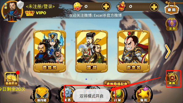 如何diy武将配图5