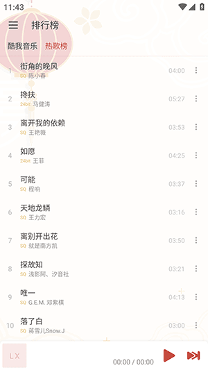 怎么使用配图3