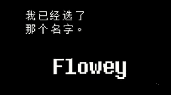 彩蛋介绍配图8