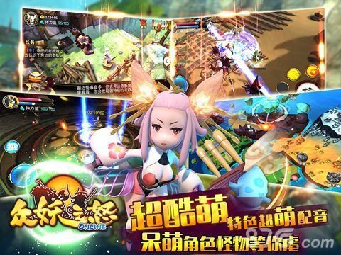 众妖之怒封测2