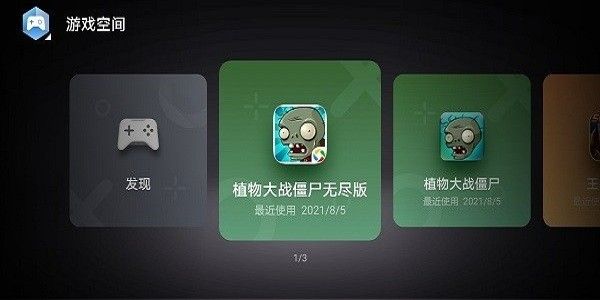 软件亮点配图1