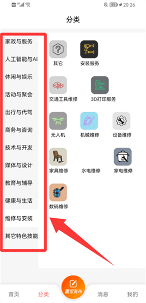怎么购买服务配图2