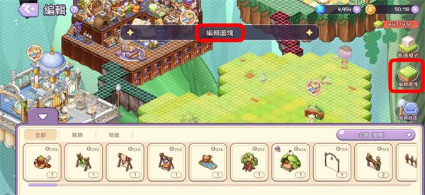 游戏攻略配图3