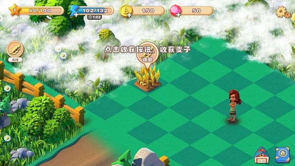 游戏攻略配图2