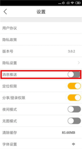 帅开州app4