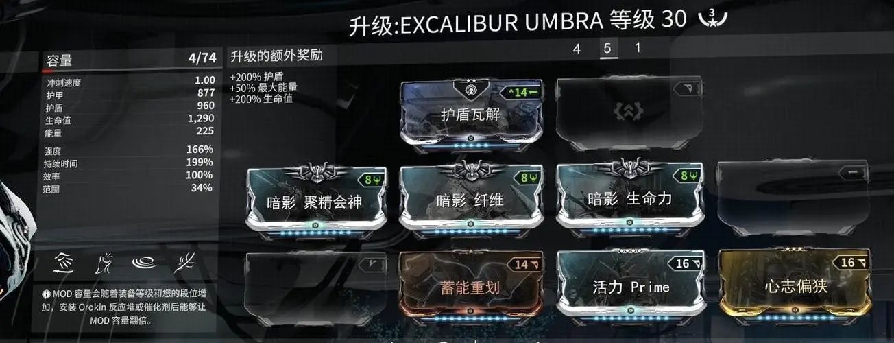 星际战甲暮光瓶子草怎么获得 星际战甲暮光瓶子草怎么获得