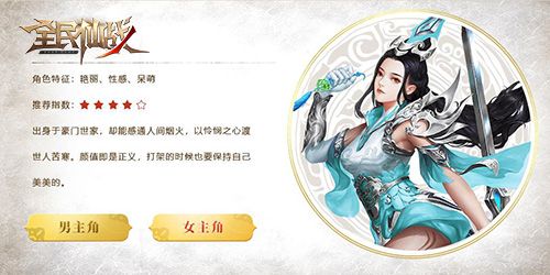 通灵妙诀 37《全民仙战》法天象地尽显神威 通灵妙诀 37《全民仙战》法天象地尽显神威