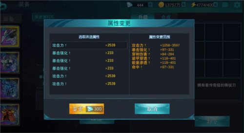 精英副本玩法攻略配图1