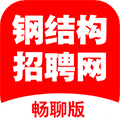 钢结构招聘网