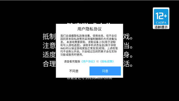 模拟驾驶特训新手攻略配图1