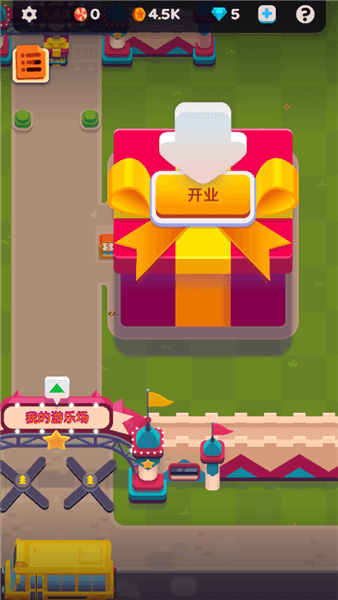 游戏怎么玩配图4