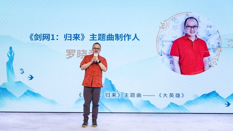 剑侠情缘经典复刻! 《剑网1:归来》今日10:00全平台上线 剑侠情缘经典复刻! 《剑网1:归来》今日10:00全平台上线