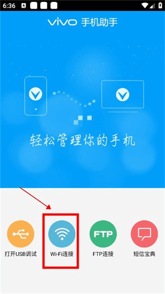 连接方式配图1