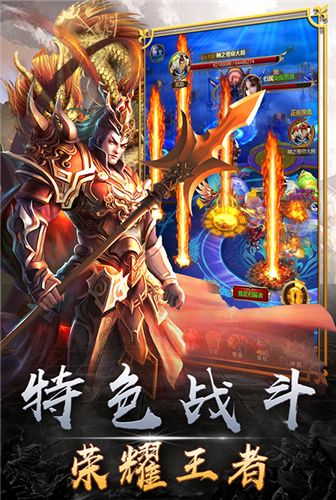 大圣捉妖3