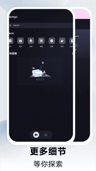 一枪成名播放图片