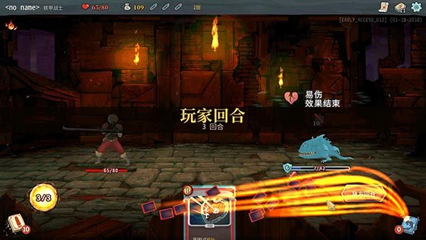 心脏攻略配图2