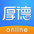 厚德在线app