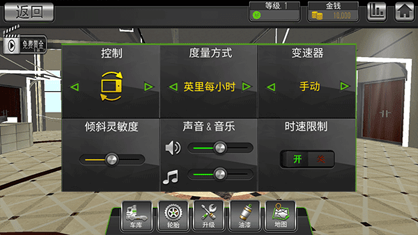 新手攻略配图5