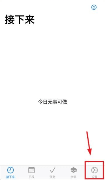 怎么登录配图1