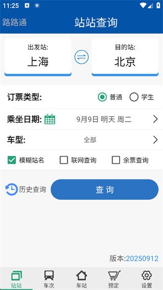使用教程配图2