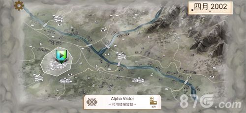 将军困难攻略配图1