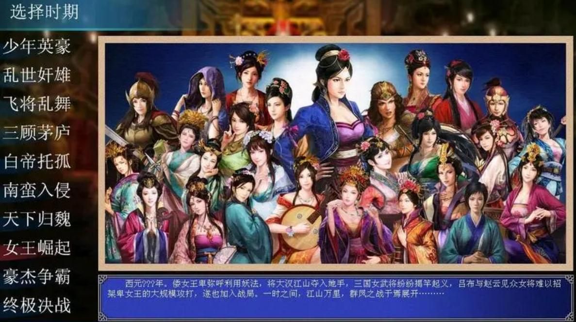 三国群英传7天狗兵符怎么买 三国群英传7天狗兵符怎么买