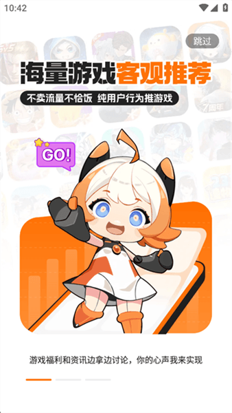 233乐园宣传图