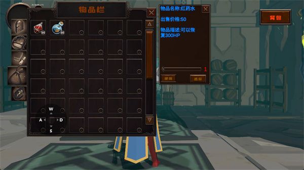 游戏攻略配图5