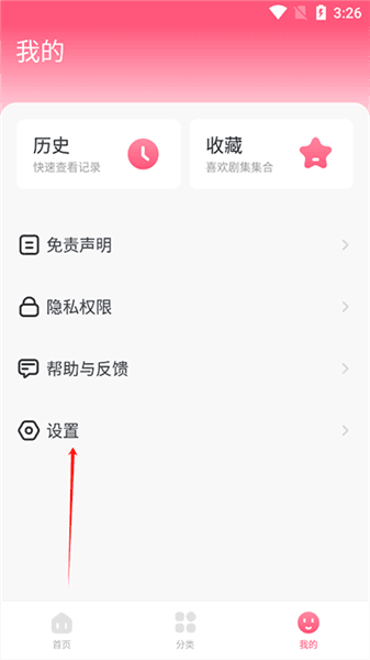 怎么清除缓存配图2
