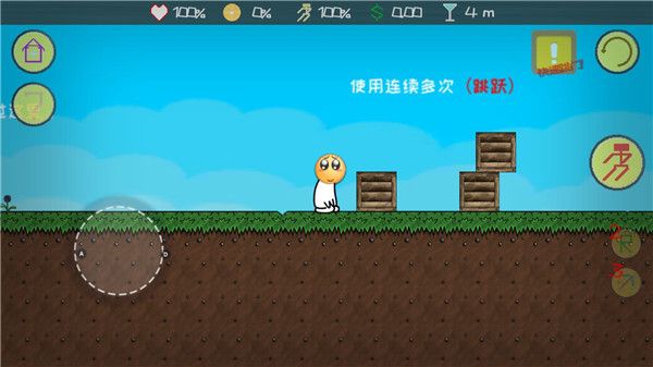 新手攻略配图9