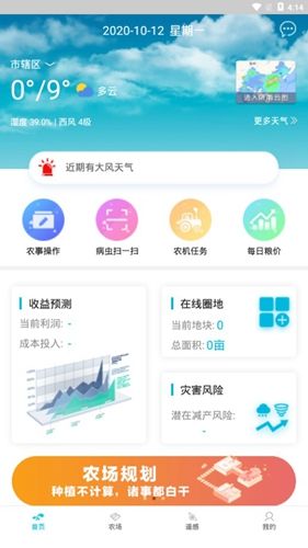 爱耕耘1