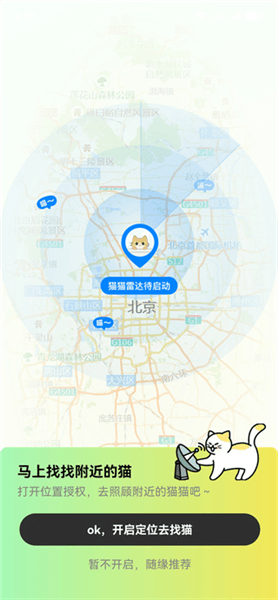 使用说明配图2