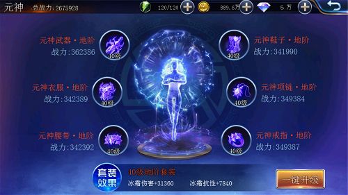 幻城2