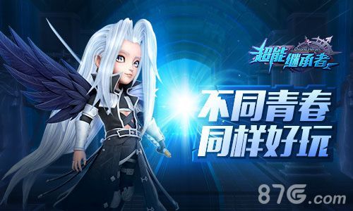 超能继承者双十二正确购物指南宣传图
