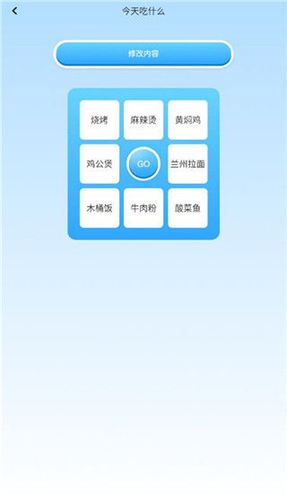 使用指南配图3