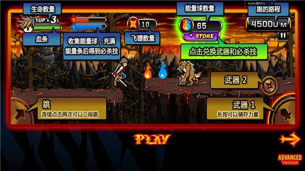游戏攻略配图2