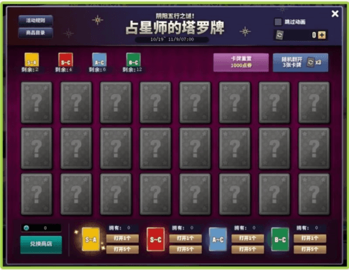 街头篮球6