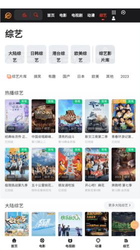 十二光影app图片1