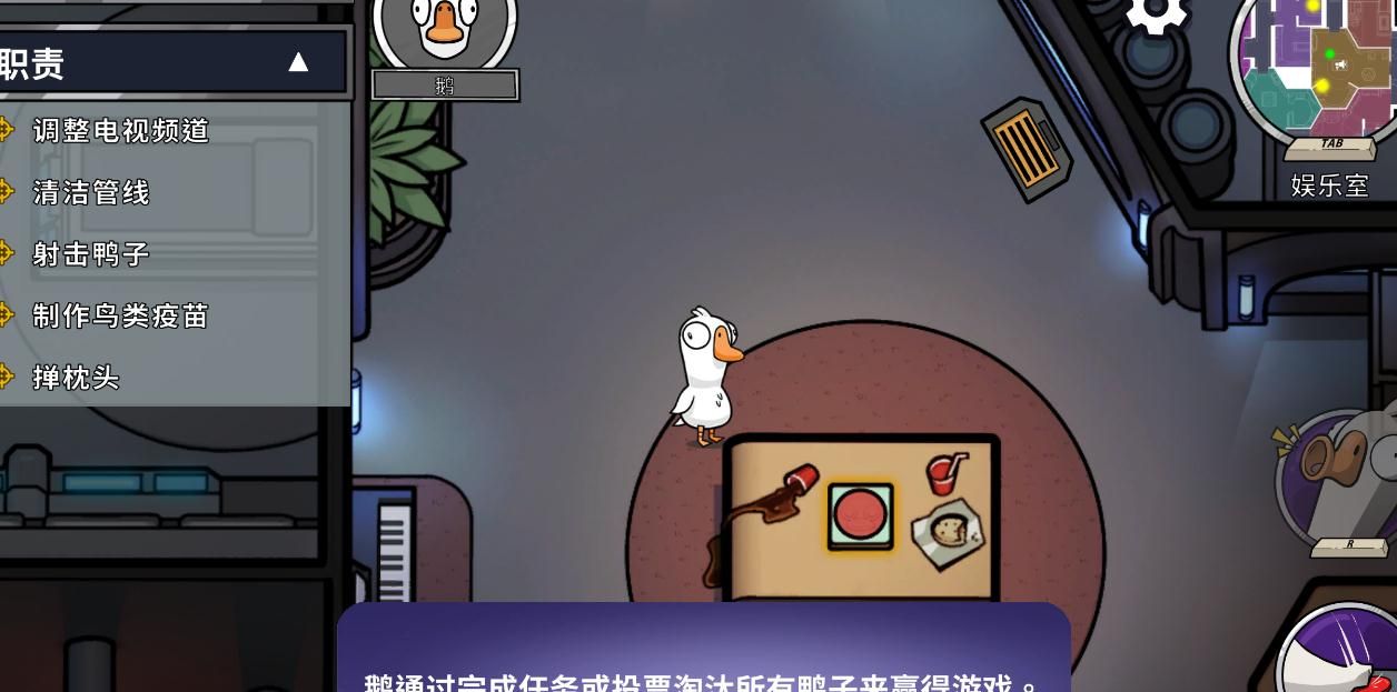 鹅鸭杀术士技能咋用 鹅鸭杀术士技能咋用