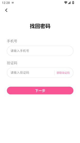 使用教程配图4